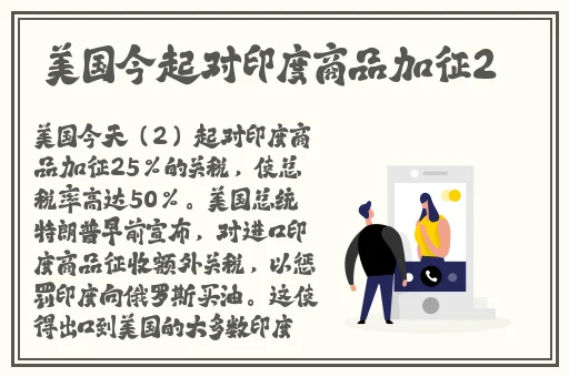 我们站着再来一次好不好